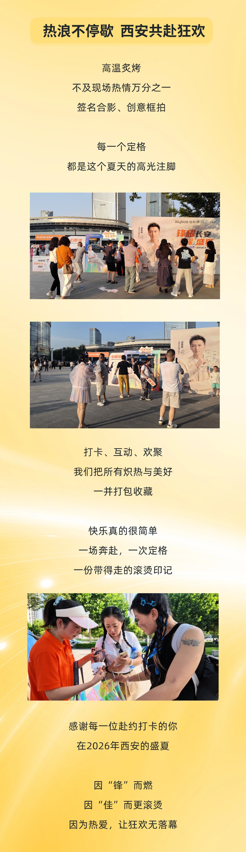 稿定设计-4.jpg